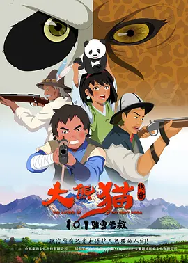 事务：对a子的爱