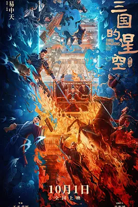 事务：对a子的爱